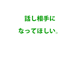 moji001.png