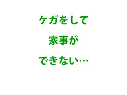 moji002.png