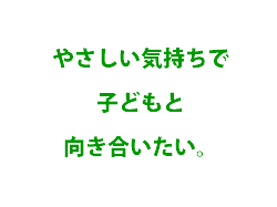 moji003.png