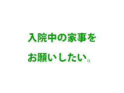 moji005.png