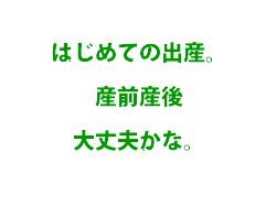 moji006.png