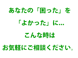 moji010.png